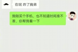 林州商账追讨清欠服务